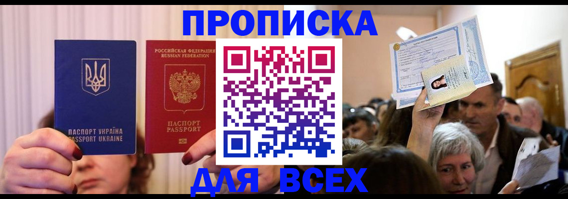 форма 3 в Щёлково